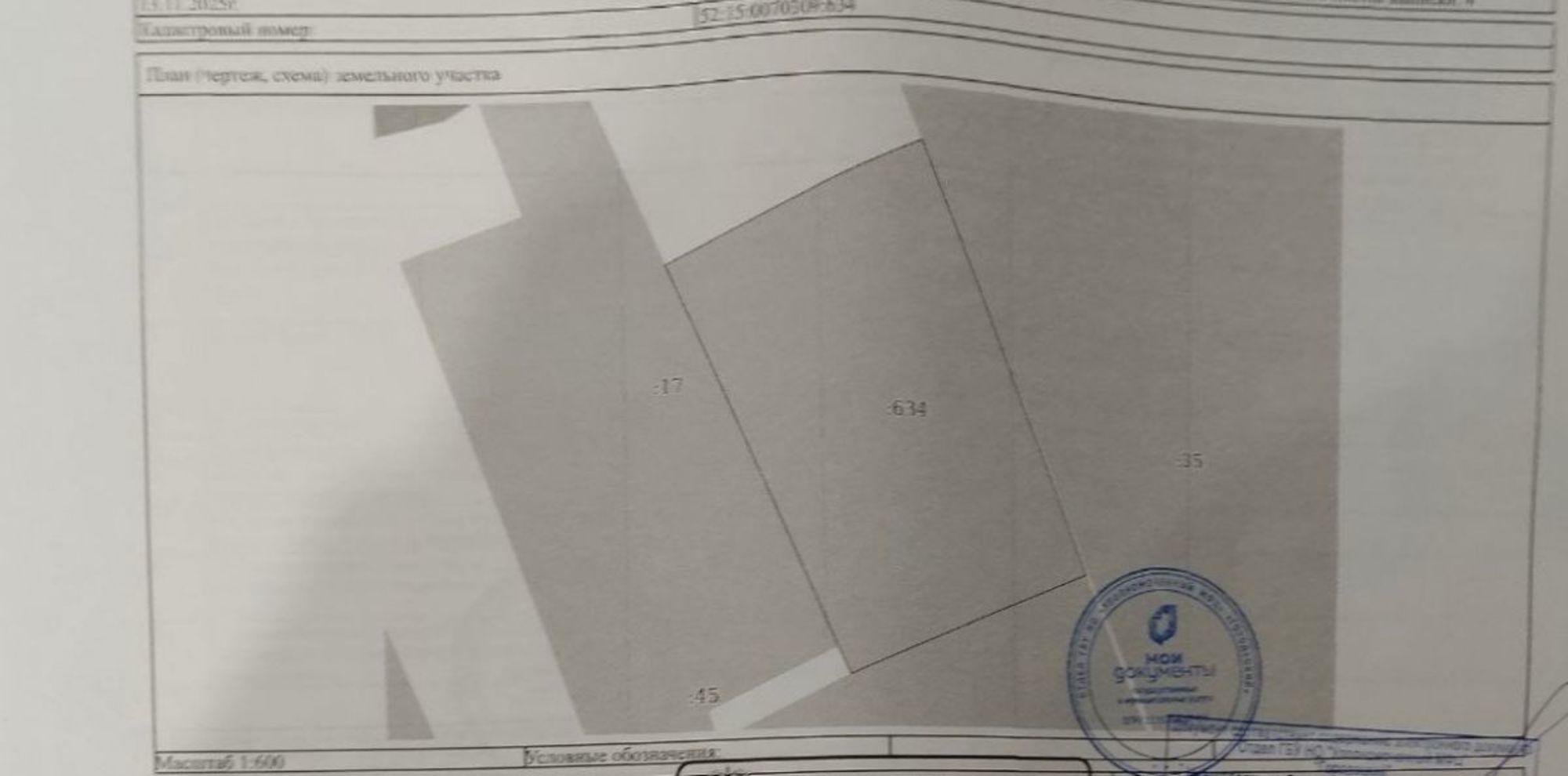 Купить землю, земельный участок за 750 000 рублей на -, -