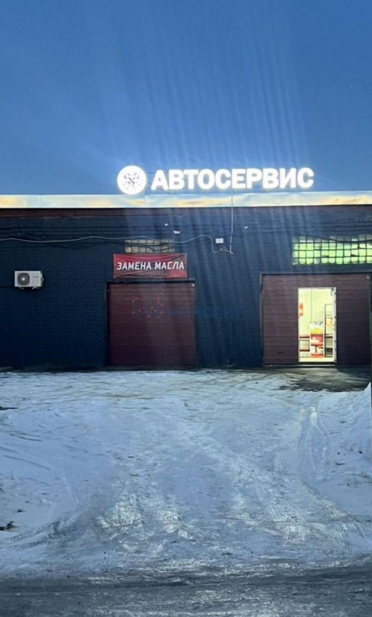 Офис Магистральная ул, 23