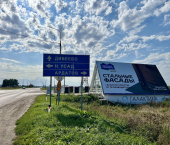ОСЗ 365 кв м рп. Выездное, ул. Пушкина, 1В