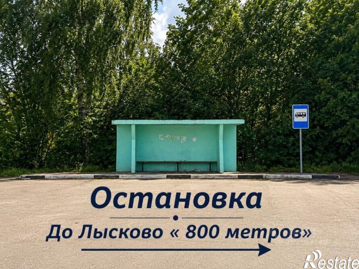 Коттедж/дом Лысковский район