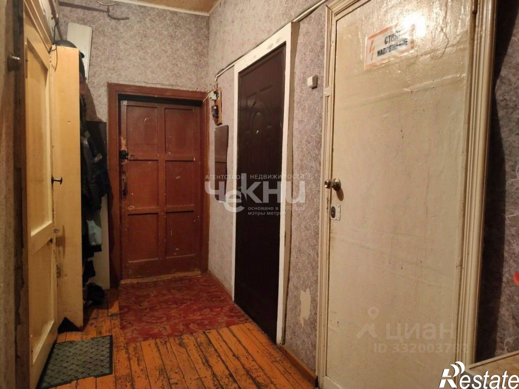 Купить комнату за 990 000 рублей