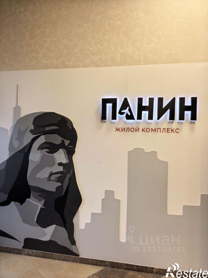 2-комн квартира Нижний Новгород, улица Бориса Панина, 3